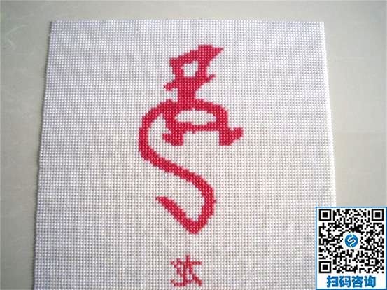 一年四季皆宜做的手工活，我選擇手工之家勵(lì)志珠(圖1)