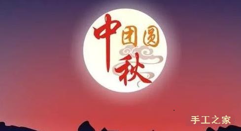 繡珠圓圓，月圓圓，在家手工人團圓(圖1)