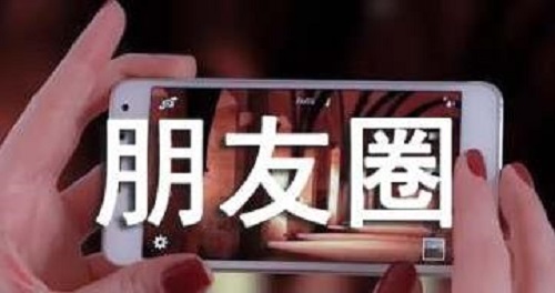 高手分享的微商發(fā)圈小技巧，值得保存收藏！(圖2)