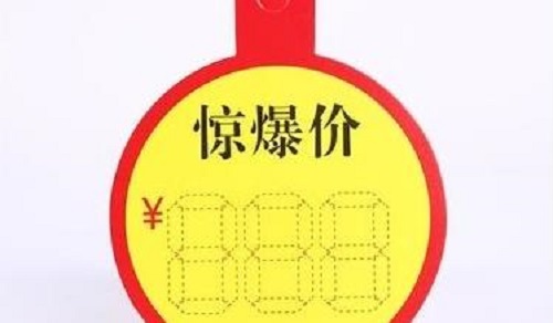 做微商，這幾點做好了，生意自然就好了(圖1)