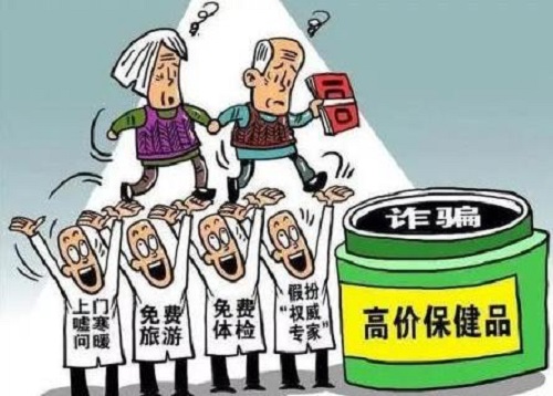 防騙在行動(dòng)，手工之家提醒大家，這幾種騙老人的騙局要了解，要提防(圖2)