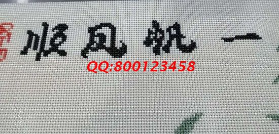 寄回家做的串珠繡加工手工活，手工之家長(zhǎng)期提供加工材料(圖1)