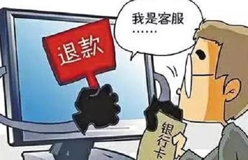 防騙在行動(dòng)，手工之家提醒大家，“雙十一”要注意的一些陷阱(圖3)