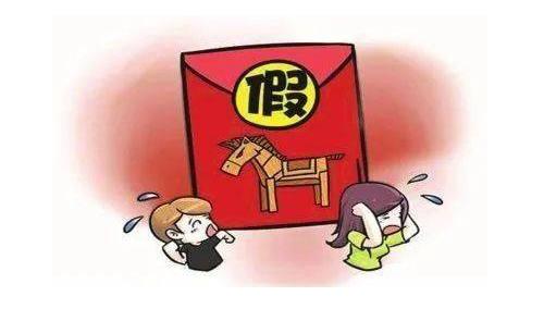 防騙在行動(dòng)，手工之家提醒大家，“雙十一”要注意的一些陷阱(圖1)