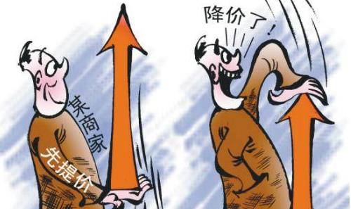 防騙在行動，手工之家再次提醒大家，雙十一防騙，大家要知道這些騙局套路