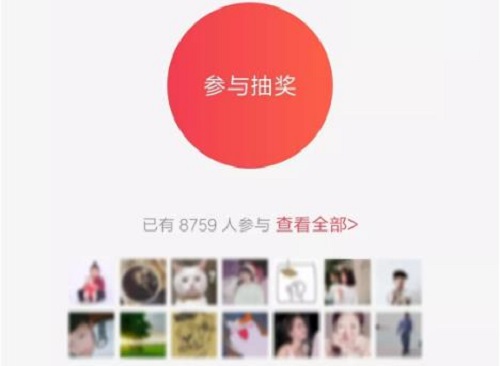 成功做微商，這些方法讓我的朋友圈人數大增(圖1)