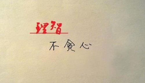 防騙在行動(dòng)，手工之家提醒大家，防騙需要加強(qiáng)自身，才能避免上當(dāng)(圖1)