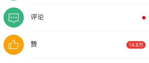 做微商就是做好朋友圈，要做好朋友圈，這幾點(diǎn)要看一看(圖2)