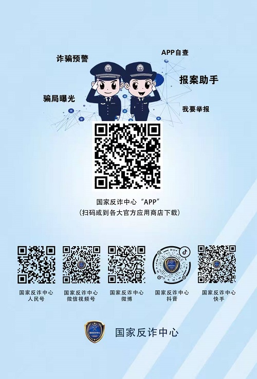 冒用“手工之家”企業(yè)的名義，披著手工的外衣，所謂的“手工之家”APP其實是刷單詐騙(圖1)