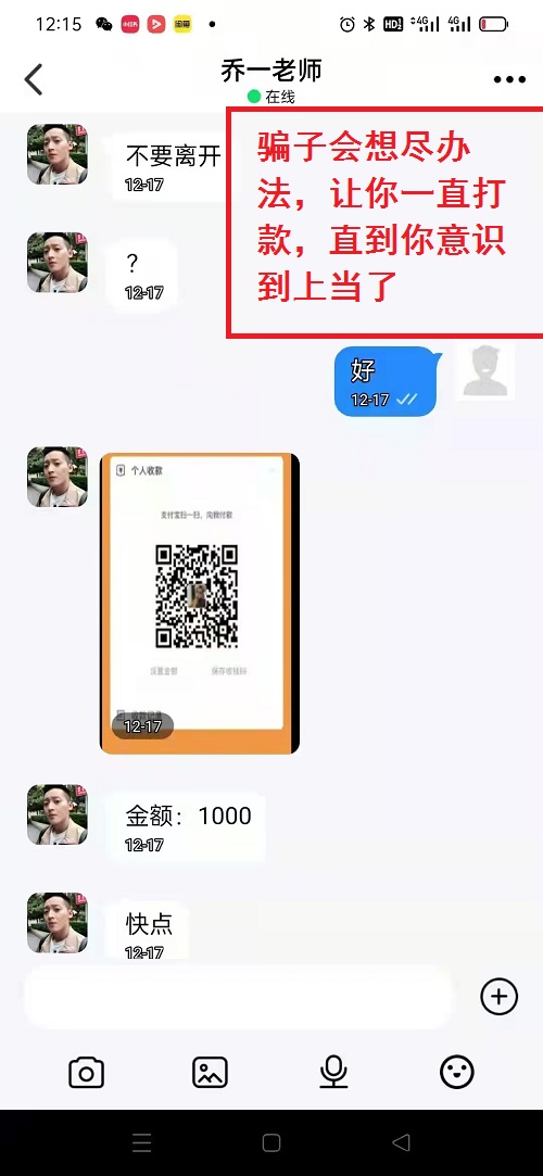 冒用“手工之家”企業(yè)的名義，披著手工的外衣，所謂的“手工之家”APP其實是刷單詐騙(圖9)