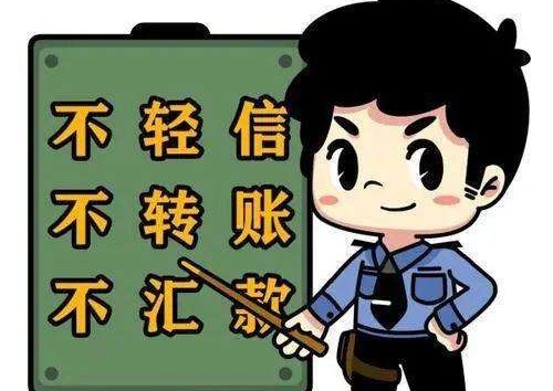 防騙在行動，手工之家提醒大家，警惕“做手工活”刷單詐騙，大家找手工活要謹(jǐn)慎、要找正規(guī)手工企業(yè)(圖2)