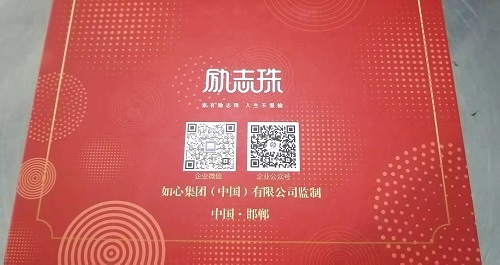 新的一年，與君攜手，虎虎生威  &mdash;&mdash;&mdash; 記手工之家開工大吉