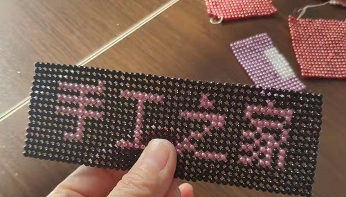 新的一年，與君攜手，虎虎生威  &mdash;&mdash;&mdash; 記手工之家開工大吉