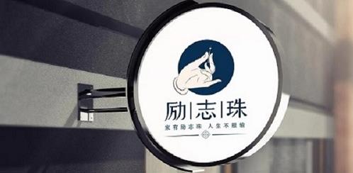 與女兒一起做手工，幸福從來都是奮斗來的------記手工之家加工補(bǔ)貼政策之優(yōu)秀合作伙伴方先生