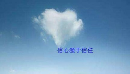 這五點(diǎn)銷售心理做好了，微商也就會(huì)越來越成功(圖2)