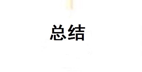 這五點(diǎn)銷售心理做好了，微商也就會(huì)越來越成功(圖3)