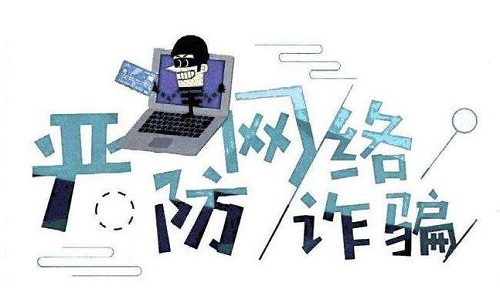 防騙在行動，手工之家提醒大家，警惕網(wǎng)絡刷單詐騙新動向，需要了解他們的套路(圖3)