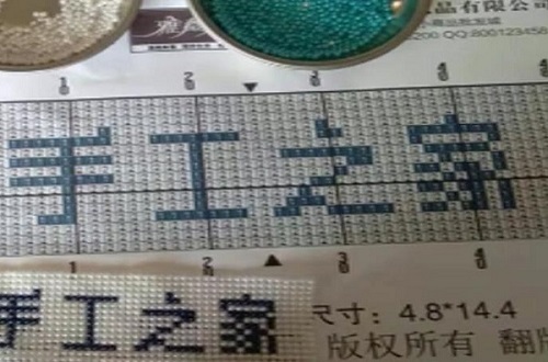 用心去種，才能成就一棵能擋雨納涼的大樹(shù) --- --- 手工之家植樹(shù)節(jié)有感