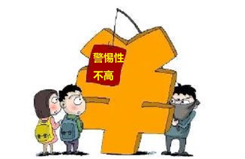 防騙在行動(dòng)，手工之家給大家送來(lái)一份315防騙人像圖譜，希望對(duì)大家有幫助(圖2)