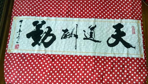 手工活加工，也是可以在家掙錢的一種好方法(圖1)