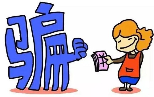 防騙在行動(dòng)，手工之家告訴大家，網(wǎng)上找手工活如何防騙，大家一定要看