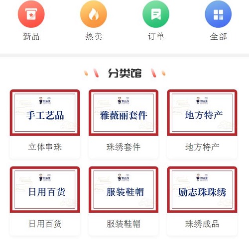 打開手工文化傳承的新天地，讓更多人通過手工掙錢，手工商學(xué)院近期部分課程一覽表(圖5)