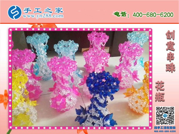 立體串珠花瓶，這些要是寫(xiě)就寫(xiě)買的，這個(gè)不外發(fā).jpg