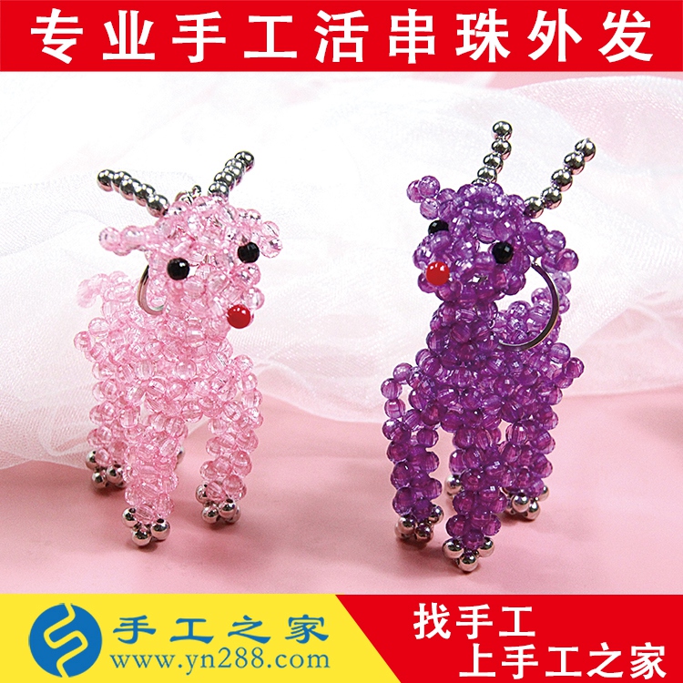 兼職在家做手工活串珠子 北票手工活招聘信息 掛件飾類加工(圖1)