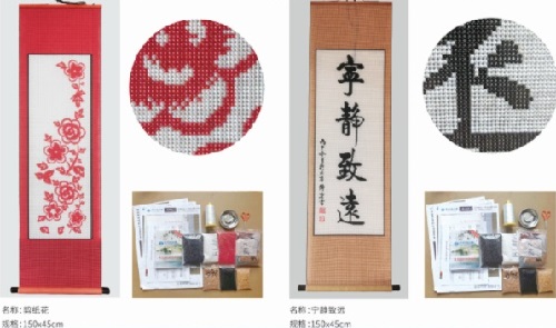 5月1日，勞動(dòng)節(jié)里看接手工活訂單的平臺(tái)，把手工活拿回家做，手工之家有實(shí)力，大家自然放心，圖為勵(lì)志珠珠繡串珠手工產(chǎn)品剪影