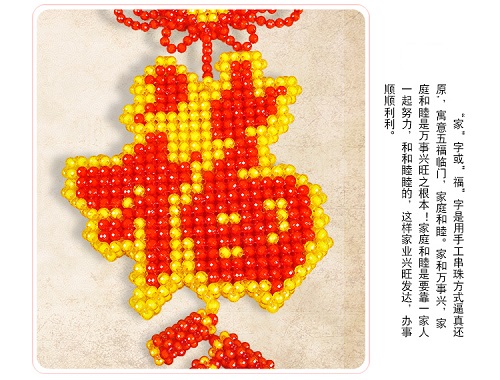 5月5日，手工活外發(fā)加工正規(guī)的廠家，可靠的手工活外發(fā)，手工之家與加工人員一起逐夢，圖為勵(lì)志珠珠繡串珠手工產(chǎn)品剪影