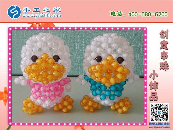 純手工活外發(fā)，不需機(jī)械設(shè)備加工的手工活，在這里可以領(lǐng)取(圖1)