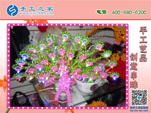 拿回家做的手工活，用針線就可以做好，在手工之家可以領(lǐng)取(圖1)