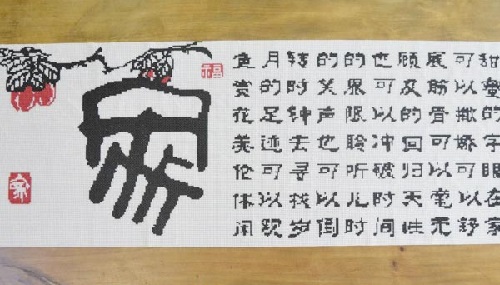 5月18日，手工活接單平臺(tái)，可靠的手工活外發(fā)，零工經(jīng)濟(jì)下，手工之家的珠繡串珠手工活怎么樣？圖為勵(lì)志珠珠繡手工成品剪影