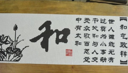 5月18日，手工活接單平臺(tái)，可靠的手工活外發(fā)，零工經(jīng)濟(jì)下，手工之家的珠繡串珠手工活怎么樣？圖為勵(lì)志珠珠繡手工成品剪影