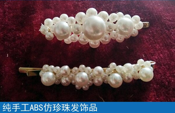 有在家做的手工活嗎？想下班后兼職加工掙錢(圖1)