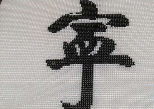 做勵志珠珠繡手工活不受年齡限制，為老年人群體開辟居家賺錢路(圖1)