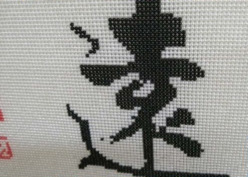 為什么那么多家庭主婦喜歡做珠繡手工活外發(fā)加工呢？(圖1)