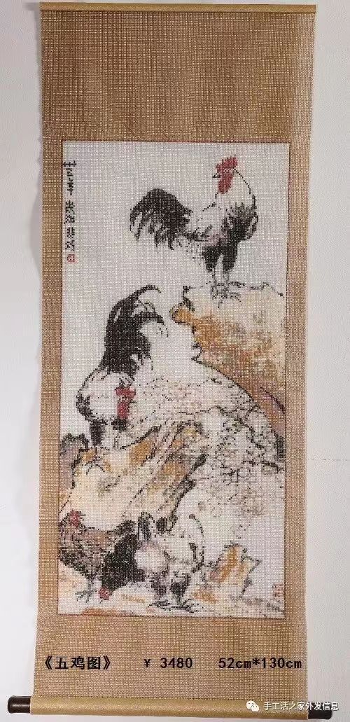 五雞圖，聞雞起舞早下手，正規(guī)寄料手工活，不懼疫情在家穩(wěn)賺錢(圖1)