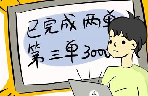 防騙在行動(dòng)，手工之家提醒大家，刷單詐騙的套路很深，大家千萬不要信(圖2)