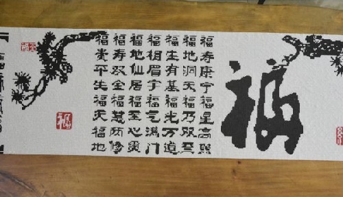 做手工活加工，我還是喜歡手工之家的串珠(圖1)