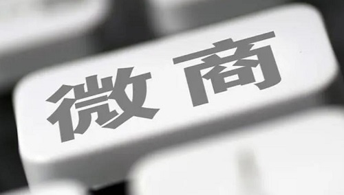 微商成功有訣竅，教你四步話術(shù)搞定生意(圖2)