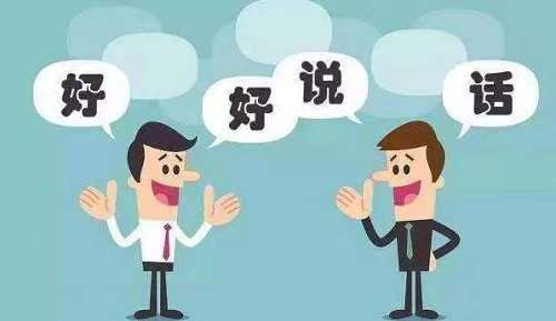 做微商，要成功就要學(xué)會(huì)避開這些誤區(qū)，不然很難成功(圖3)