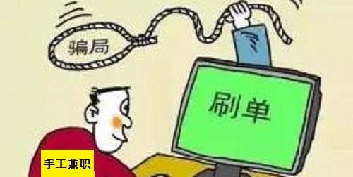 防騙在行動，手工之家提醒大家，手工活騙局中這類新出現的騙局一定要知道(圖3)