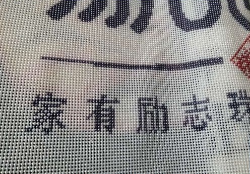 如何判斷自己可以常年在家做外接加工手工活掙錢呢？(圖1)