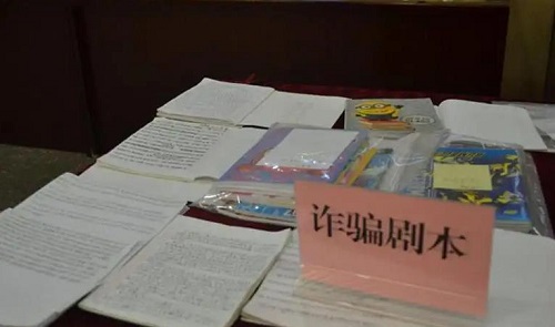 防騙在行動(dòng)，手工之家提醒大家要掌握騙子的詐騙基本步驟(圖3)