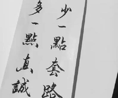 要做好微商，就要知道那些成功的微商是怎樣做的(圖2)