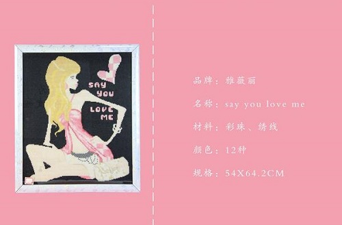 條條大路都可行、條條道路各不同———珠繡手工銷售再創(chuàng)新(圖7)