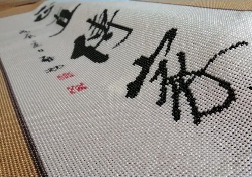 銷(xiāo)路成熟穩(wěn)定,做這里的手工活外接加工一直按時(shí)得領(lǐng)錢(qián)(圖1)