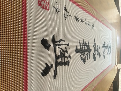 家和萬事興，兩岸一家親，正規(guī)手工活外發(fā)堅(jiān)守初心，砥礪前行(圖1)