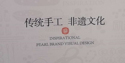 談?wù)勗谶@里做手工活如何能夠多掙錢(qián)？ ------ 記手工之家成品銷(xiāo)售新平臺(tái)